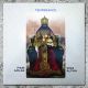 Fikir Amlak & King Alpha - Temperance