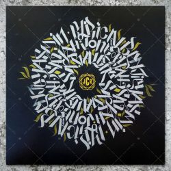 Saralène & aDUBta - Mama Nature